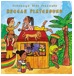 Reggae Playground