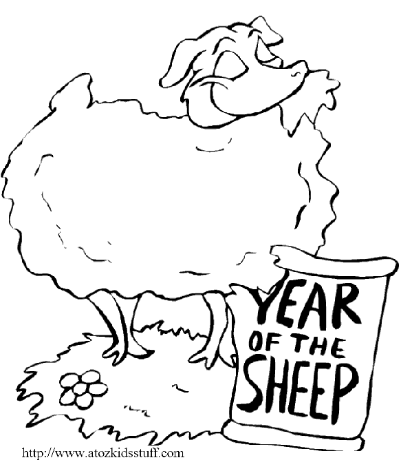 1955 chinese new year sheep