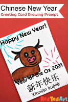 Year of the Ox Greeting Card Drawing Prompt